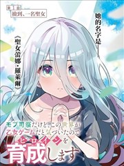 第七档案室电视剧封面